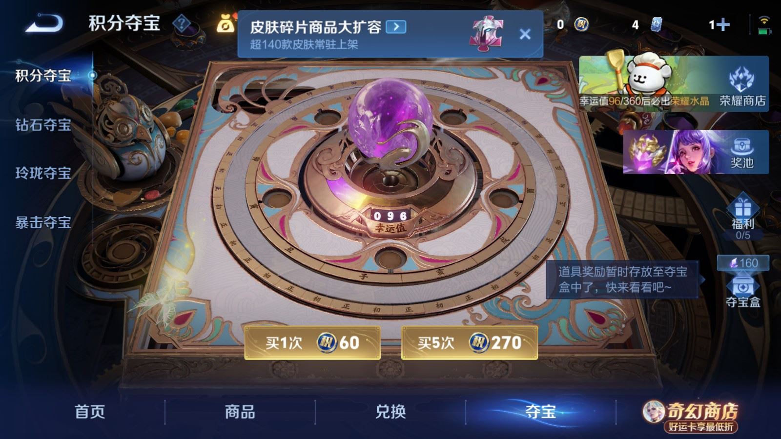 WZCMW4215819王者荣耀账号详情图22