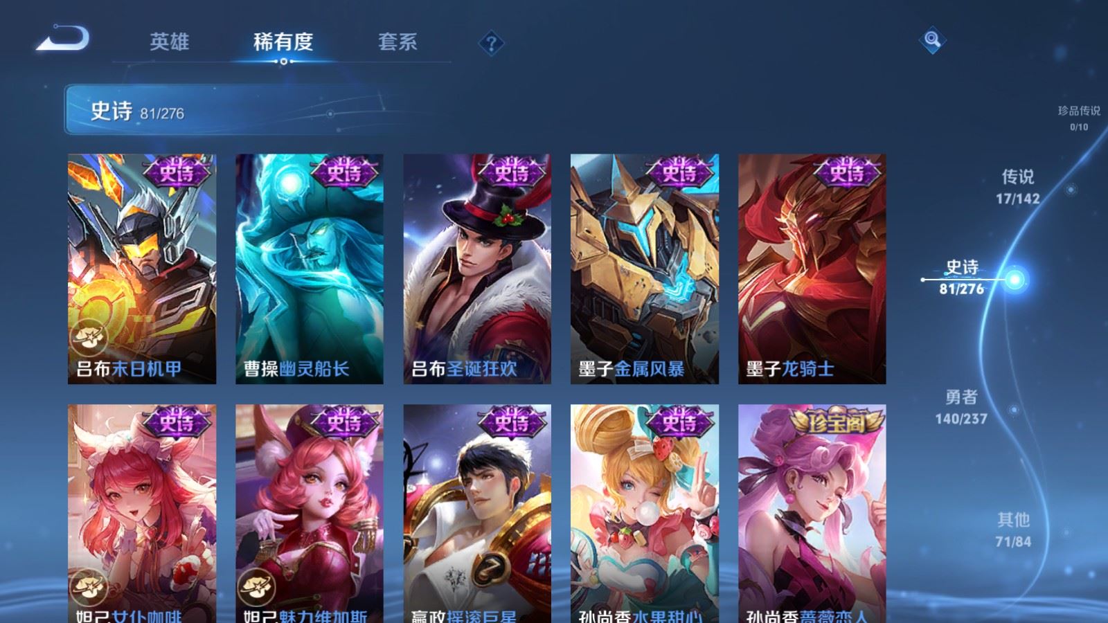 WZCMW4215725王者荣耀账号详情图15