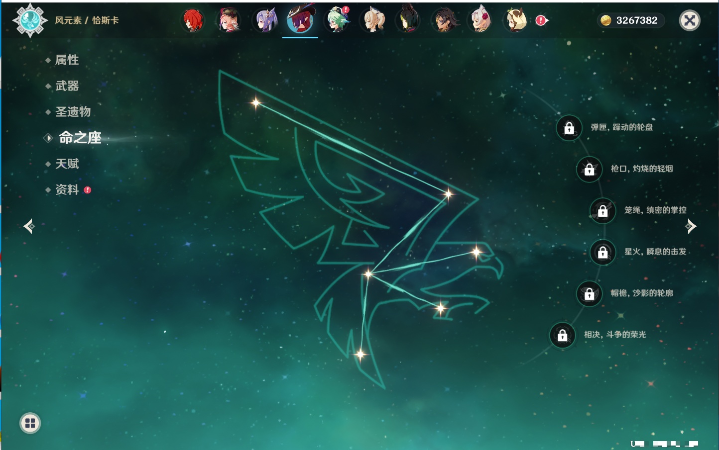 YSMK43138原神账号详情图37