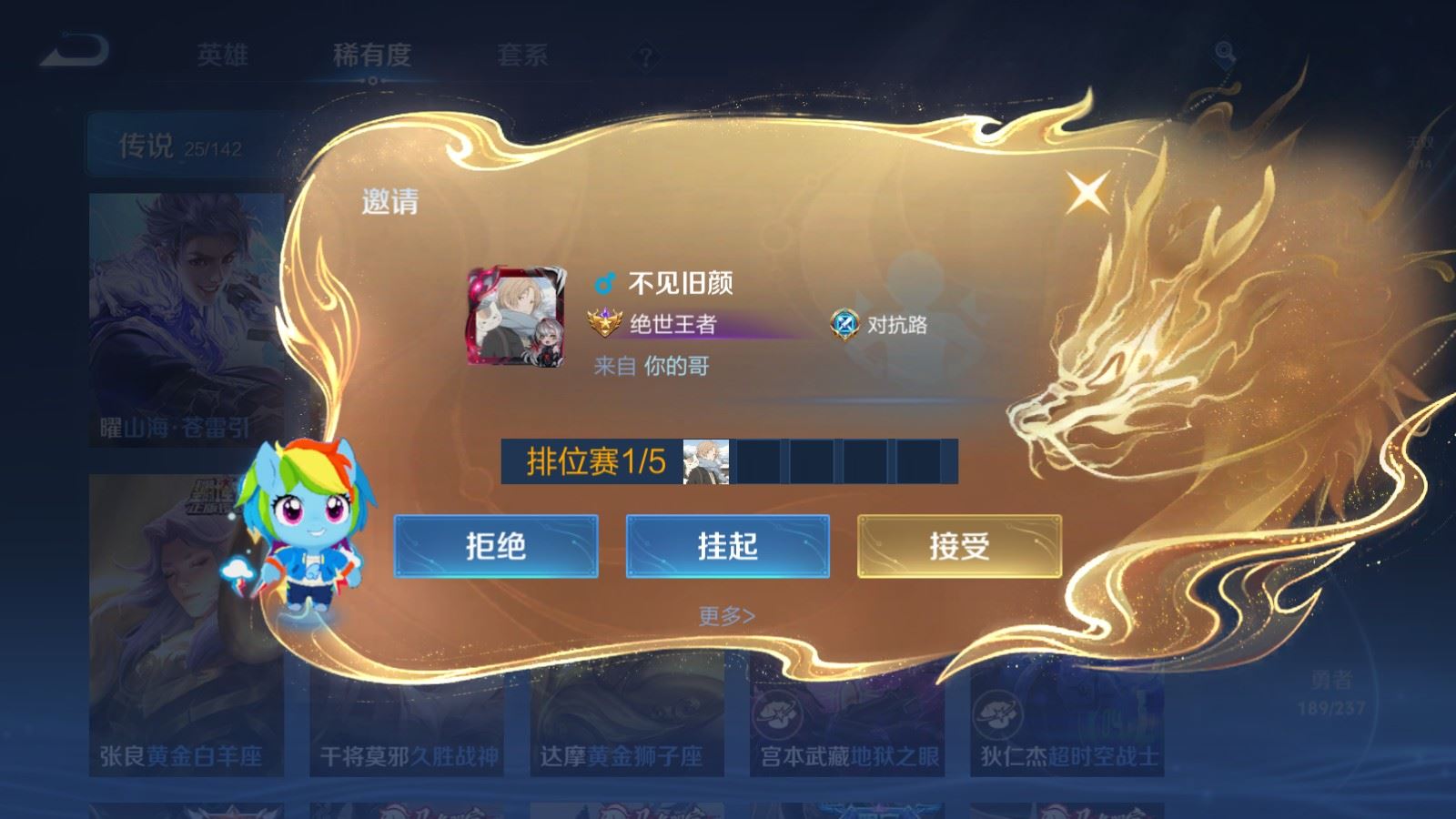 WZCMW4215473王者荣耀账号详情图9