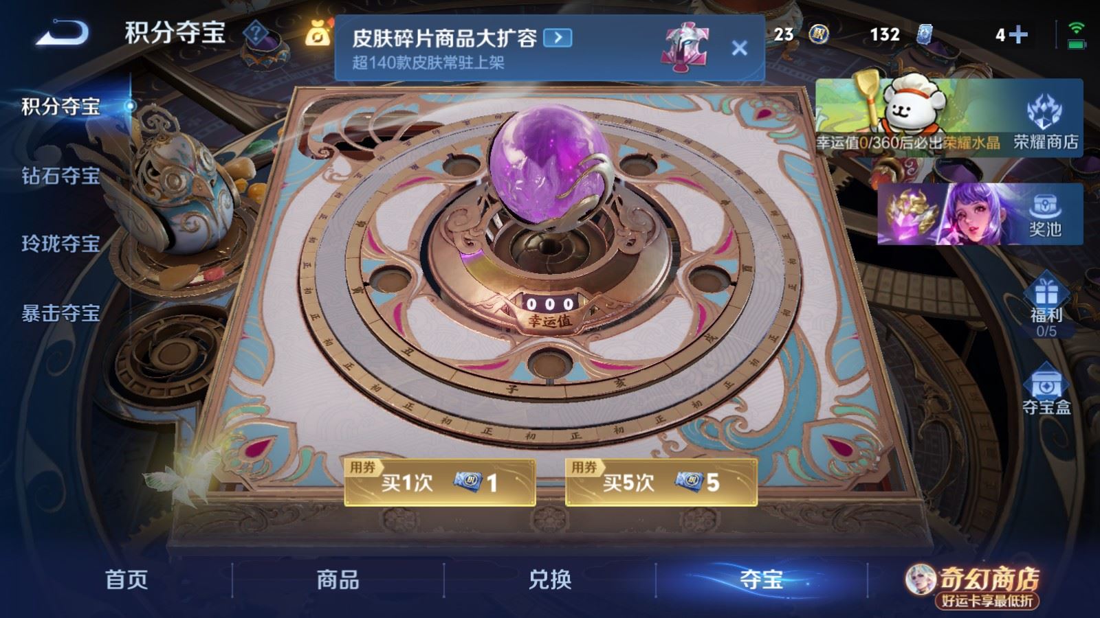 WZCMW4215473王者荣耀账号详情图24