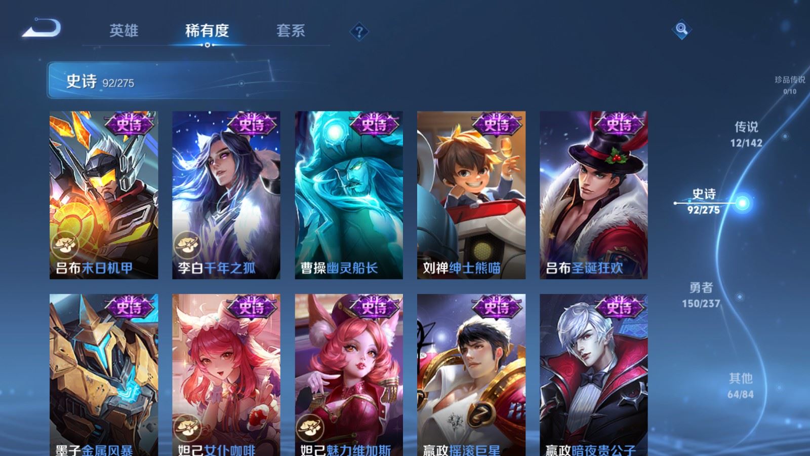 WZCMW4215286王者荣耀账号详情图16