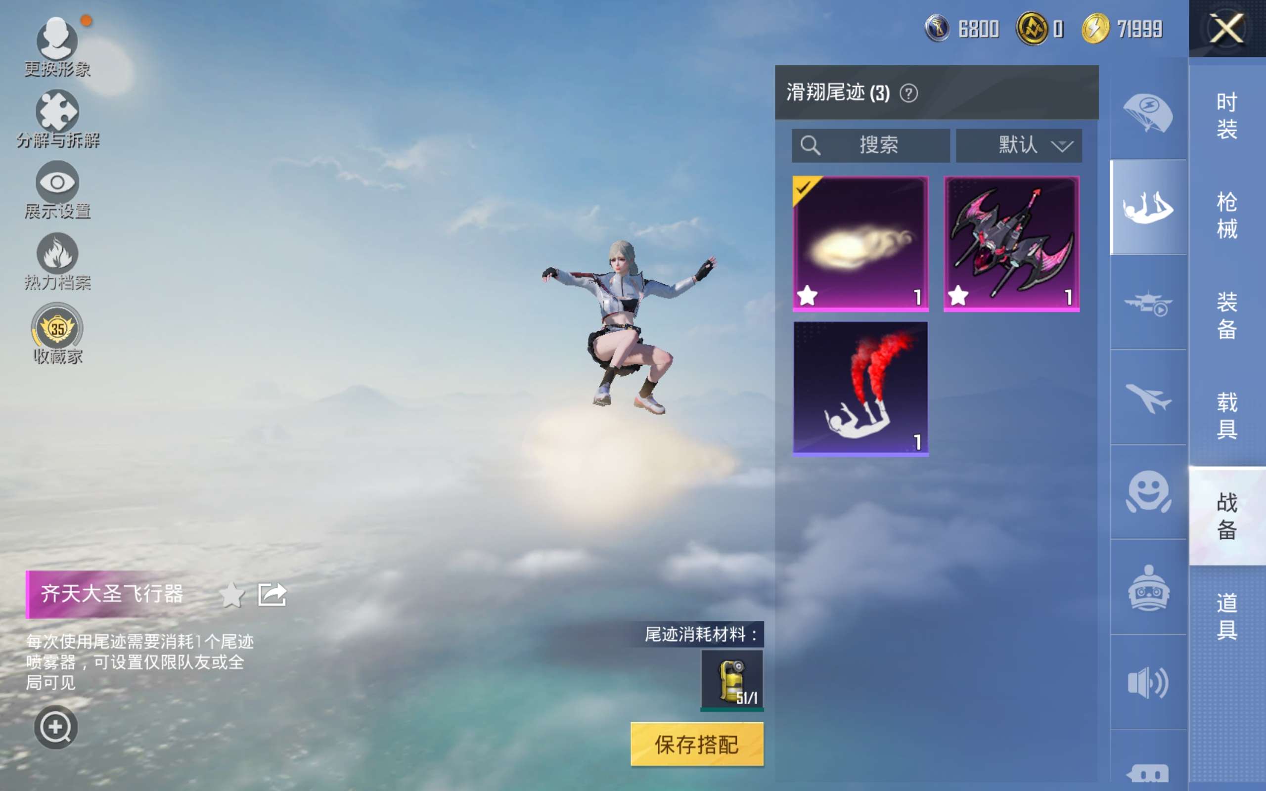 HPCMW4118890和平精英账号详情图11