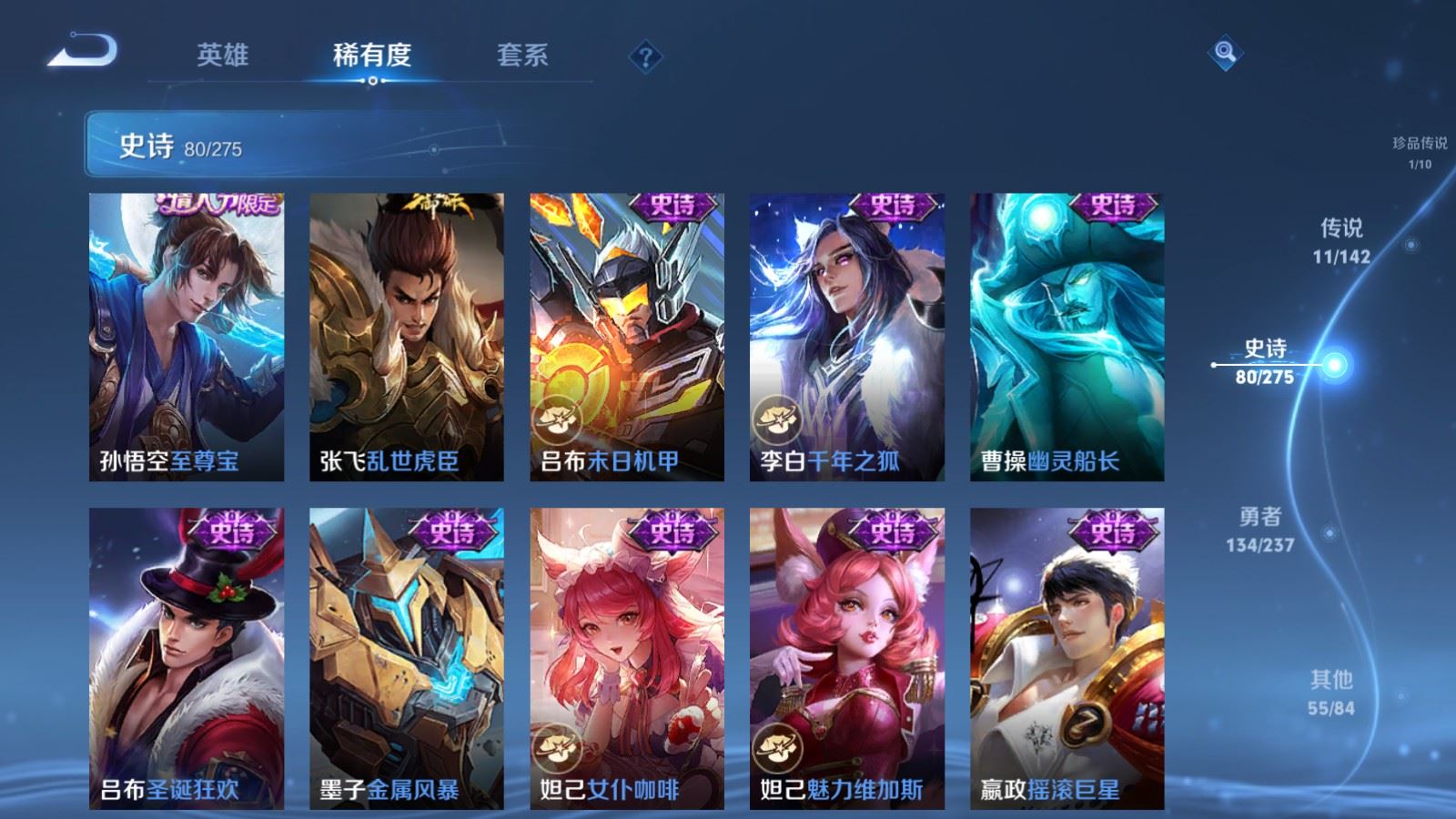 WZCMW4237500王者荣耀账号详情图15