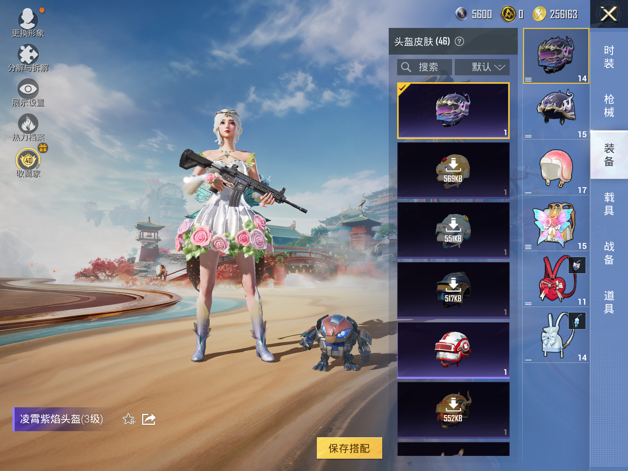 HPCMW4118854和平精英账号详情图10