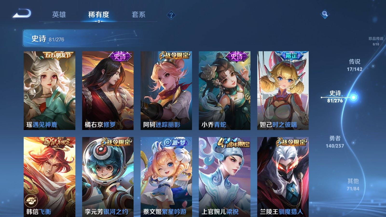 WZCMW4215725王者荣耀账号详情图12