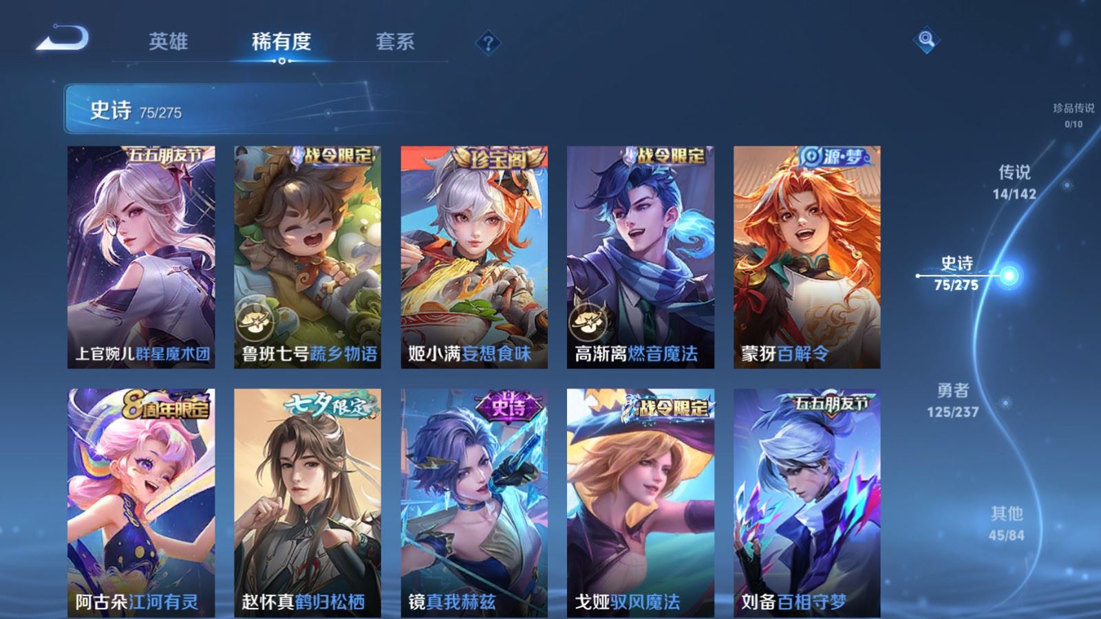 WZCMW4218194王者荣耀账号详情图11