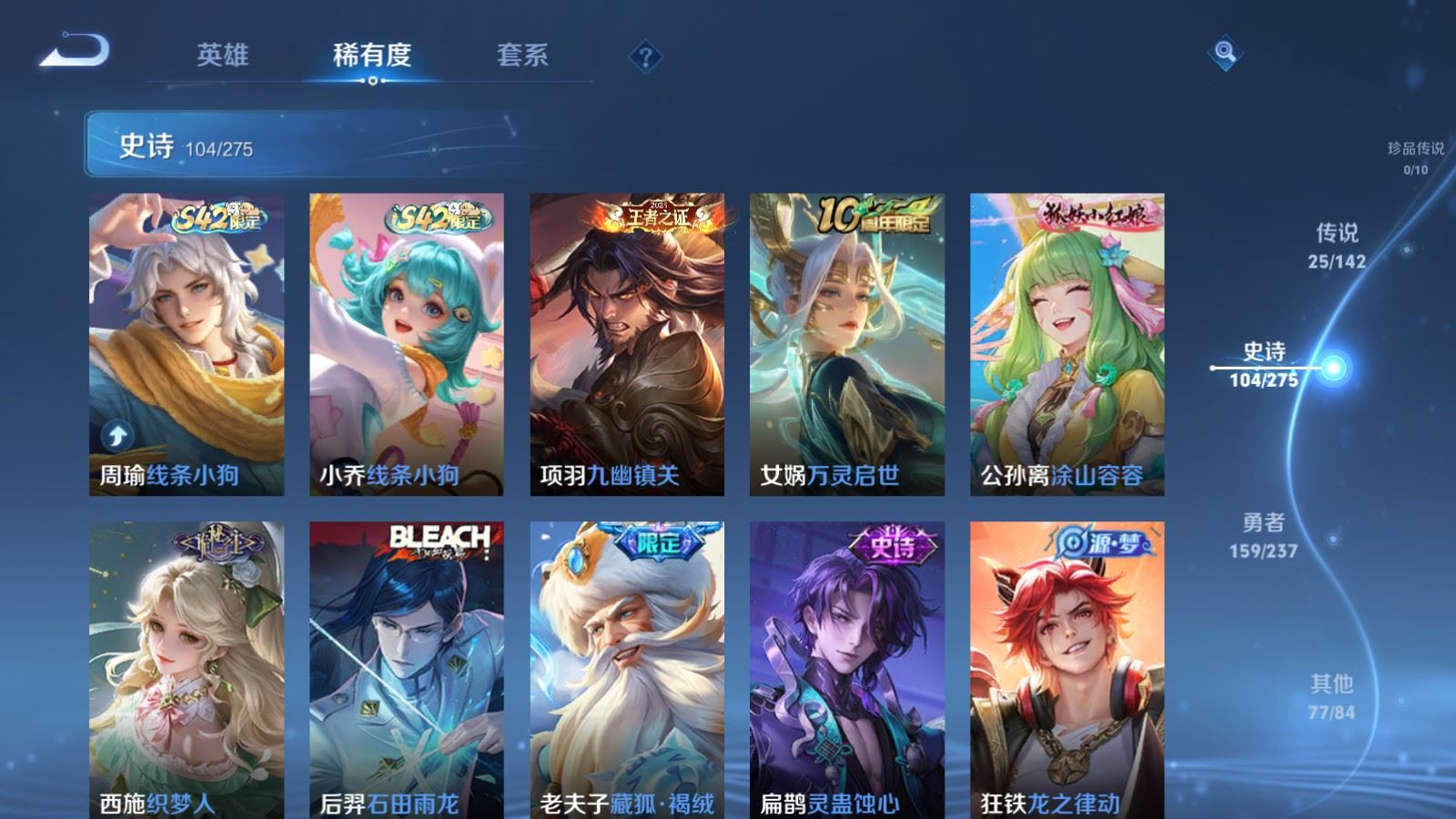 WZCMW4217994王者荣耀账号详情图10