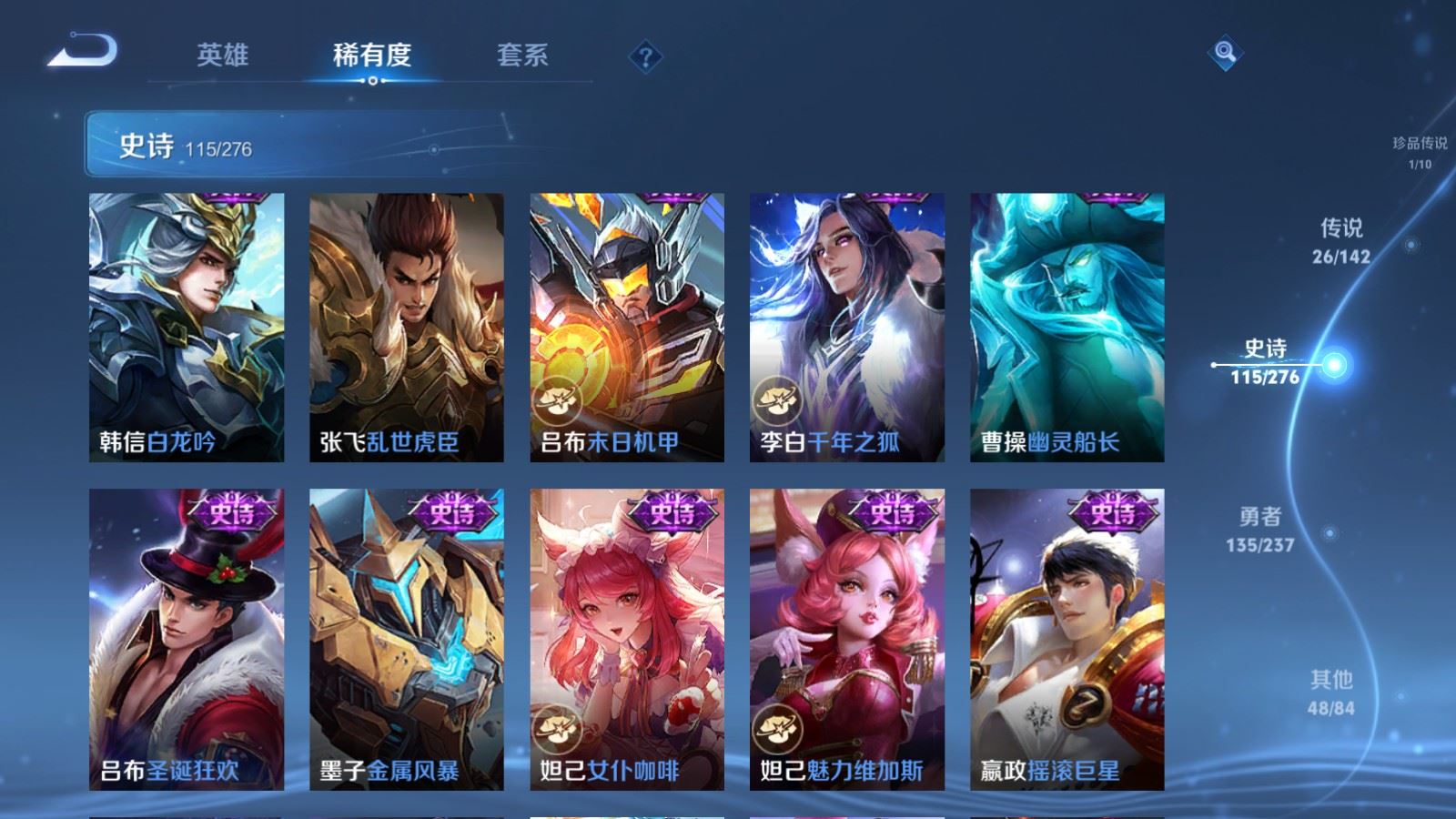 WZCMW4217972王者荣耀账号详情图21