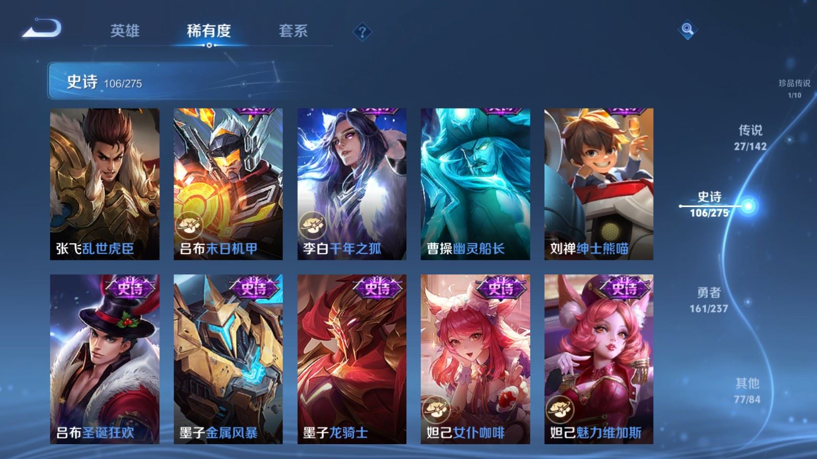 WZCMW4218210王者荣耀账号详情图20