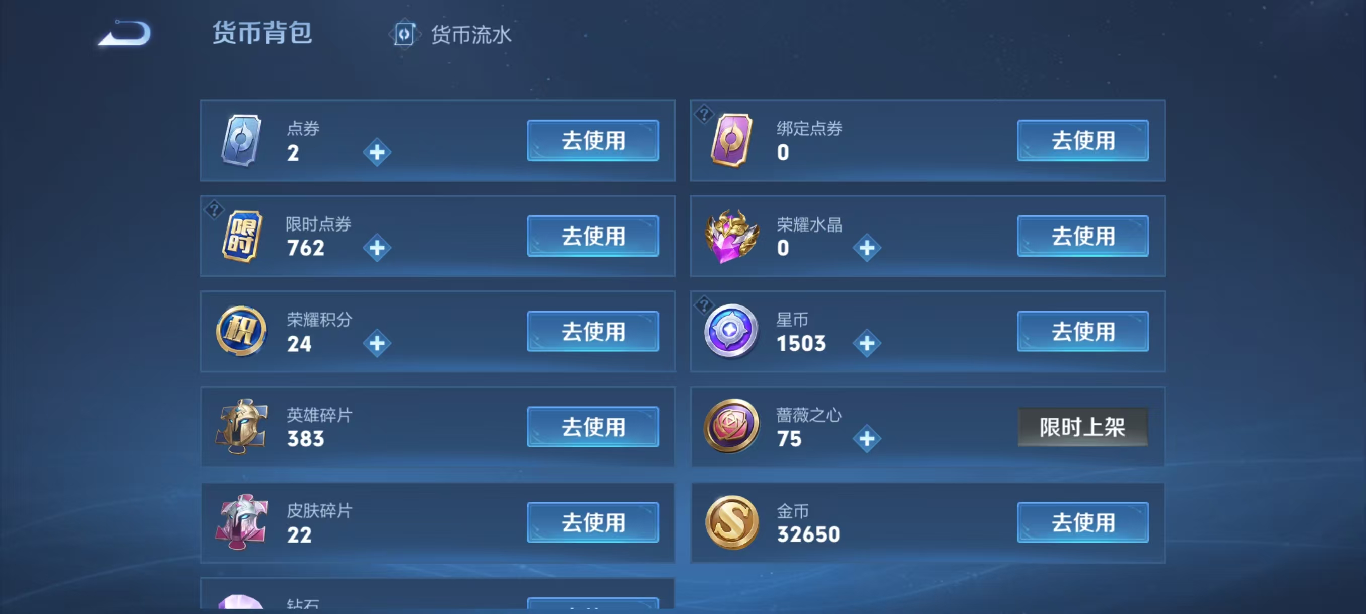 WZCMW4217774王者荣耀账号详情图3