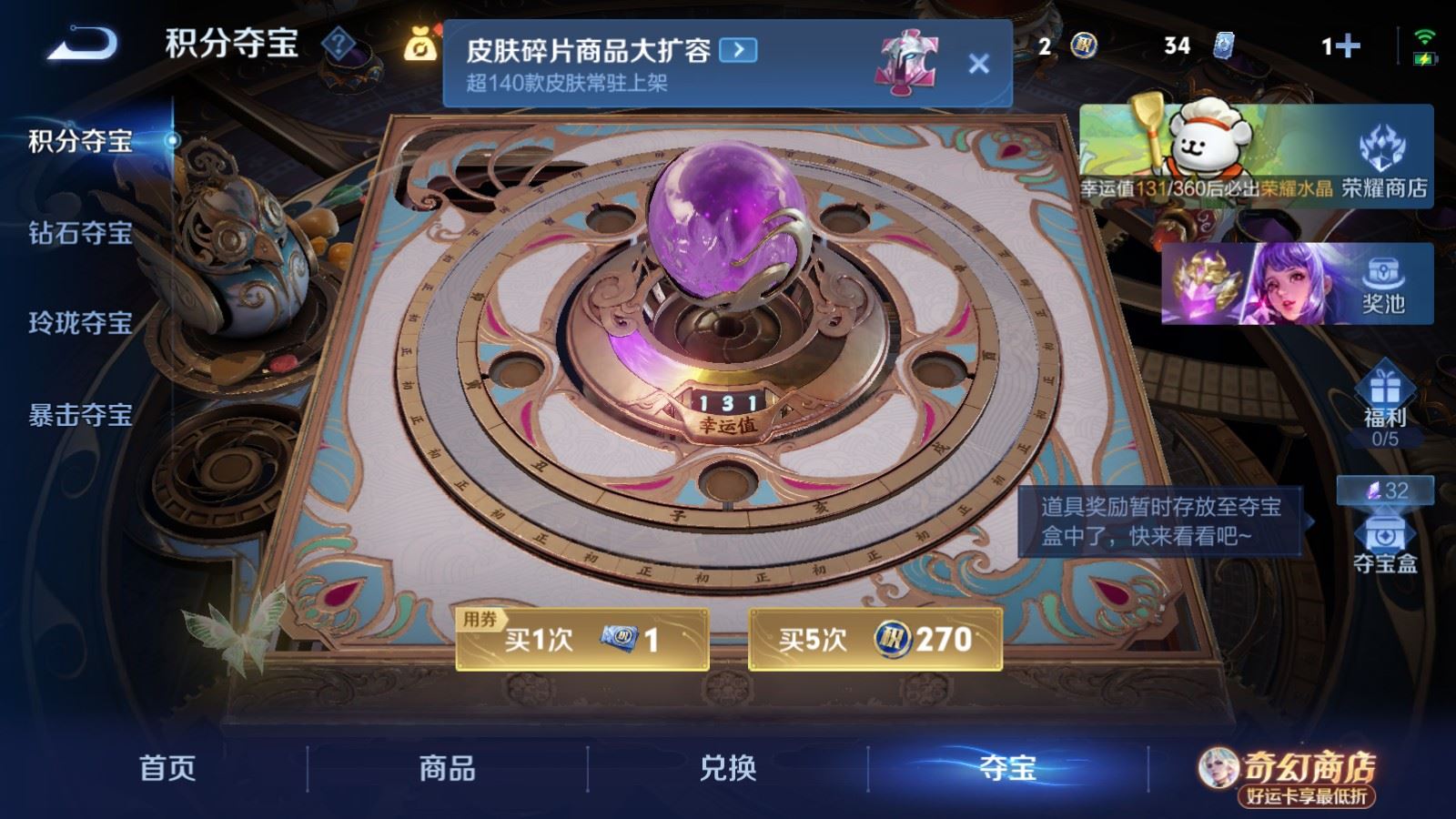 WZLX4224261王者荣耀账号详情图22