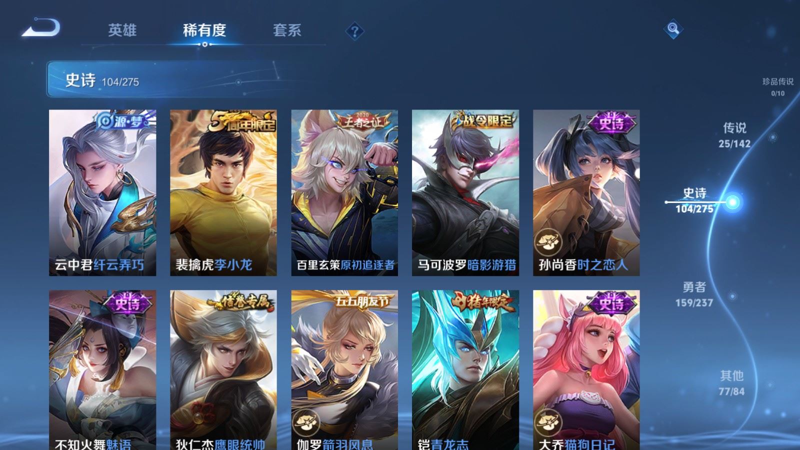 WZCMW4217994王者荣耀账号详情图15