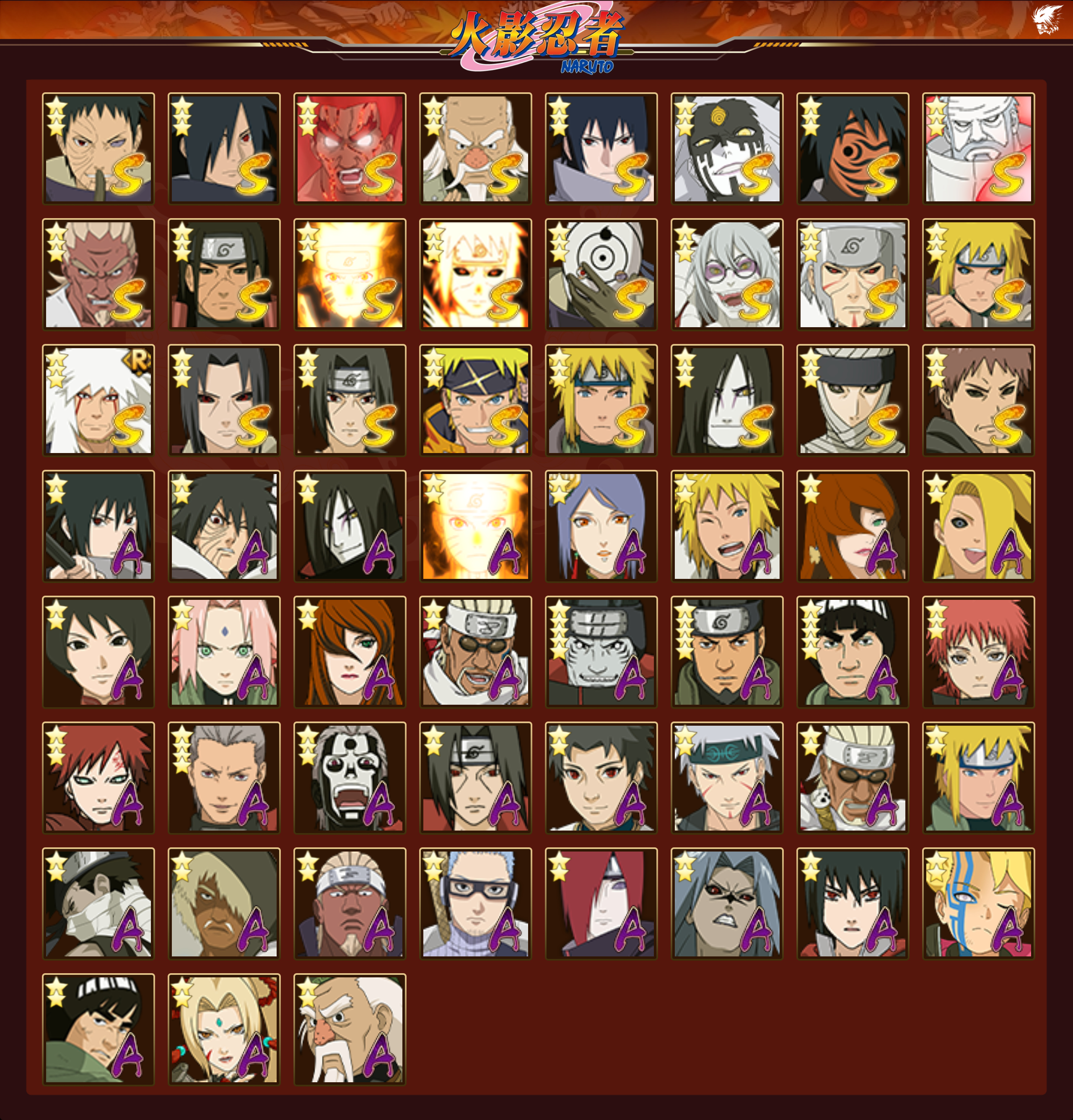 HYCMW417852火影忍者账号详情图15 HYCMW417852火影忍者账号详情图15