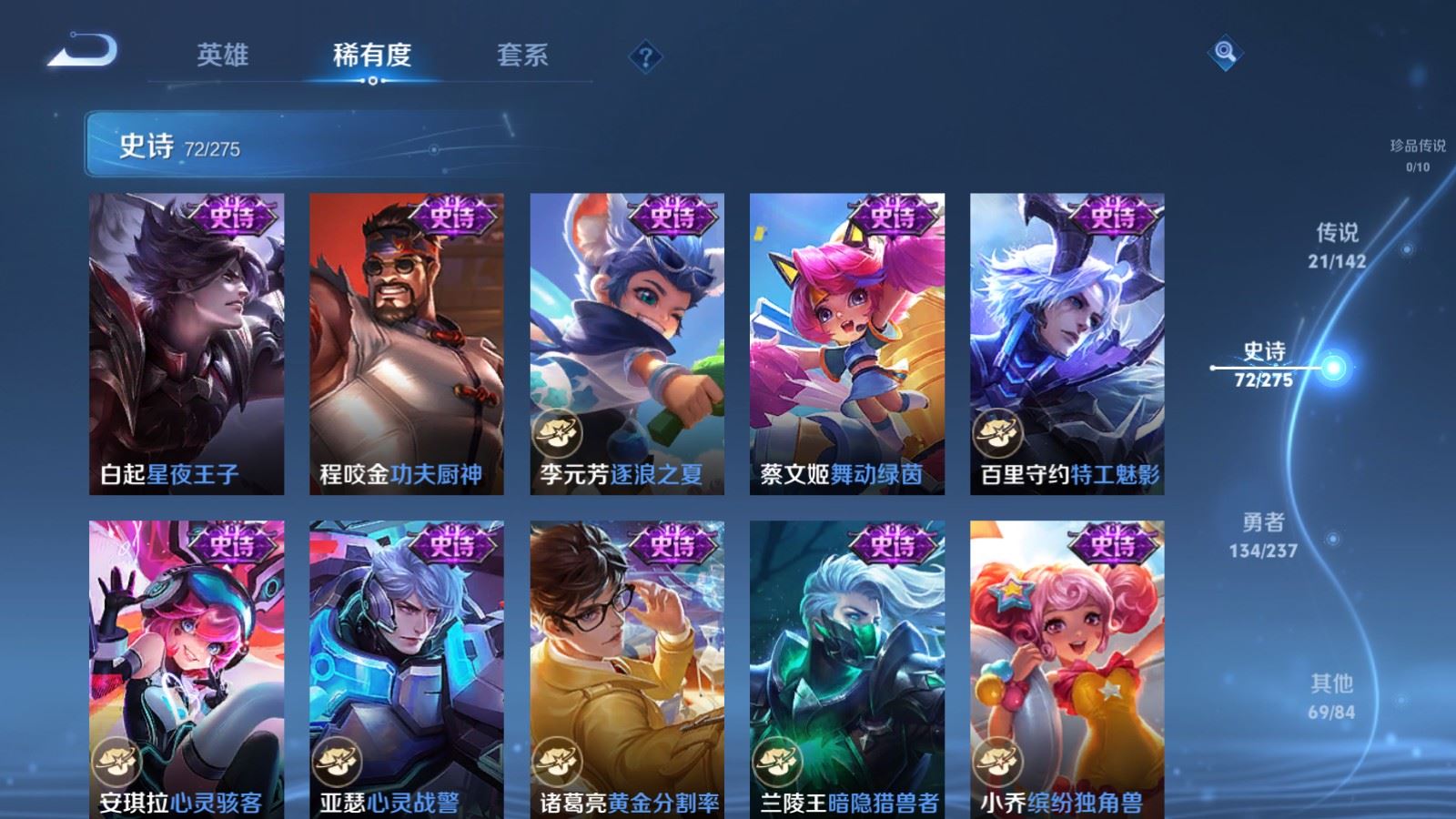 WZCMW4217959王者荣耀账号详情图14