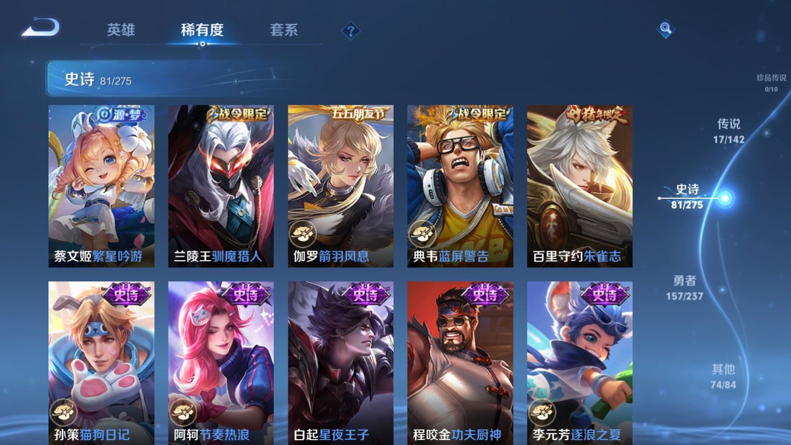 WZCMW4217912王者荣耀账号详情图13