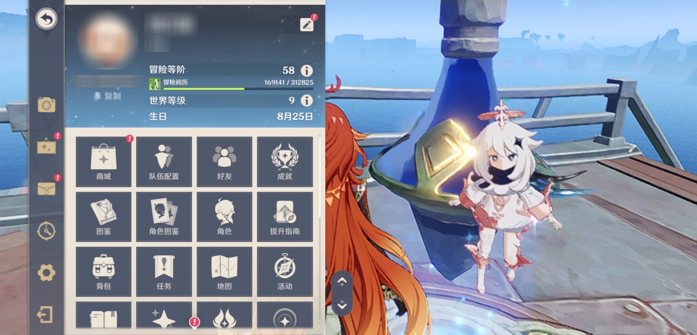 YSMK43208原神账号详情图6