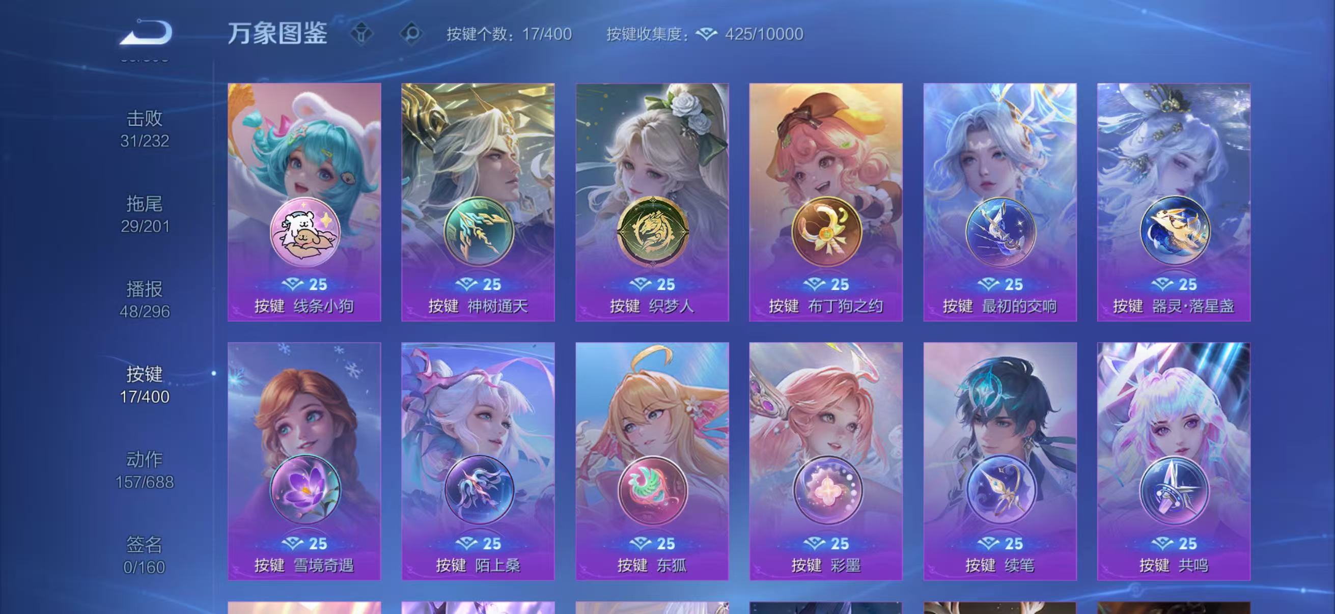 WZCMW4215426王者荣耀账号详情图14