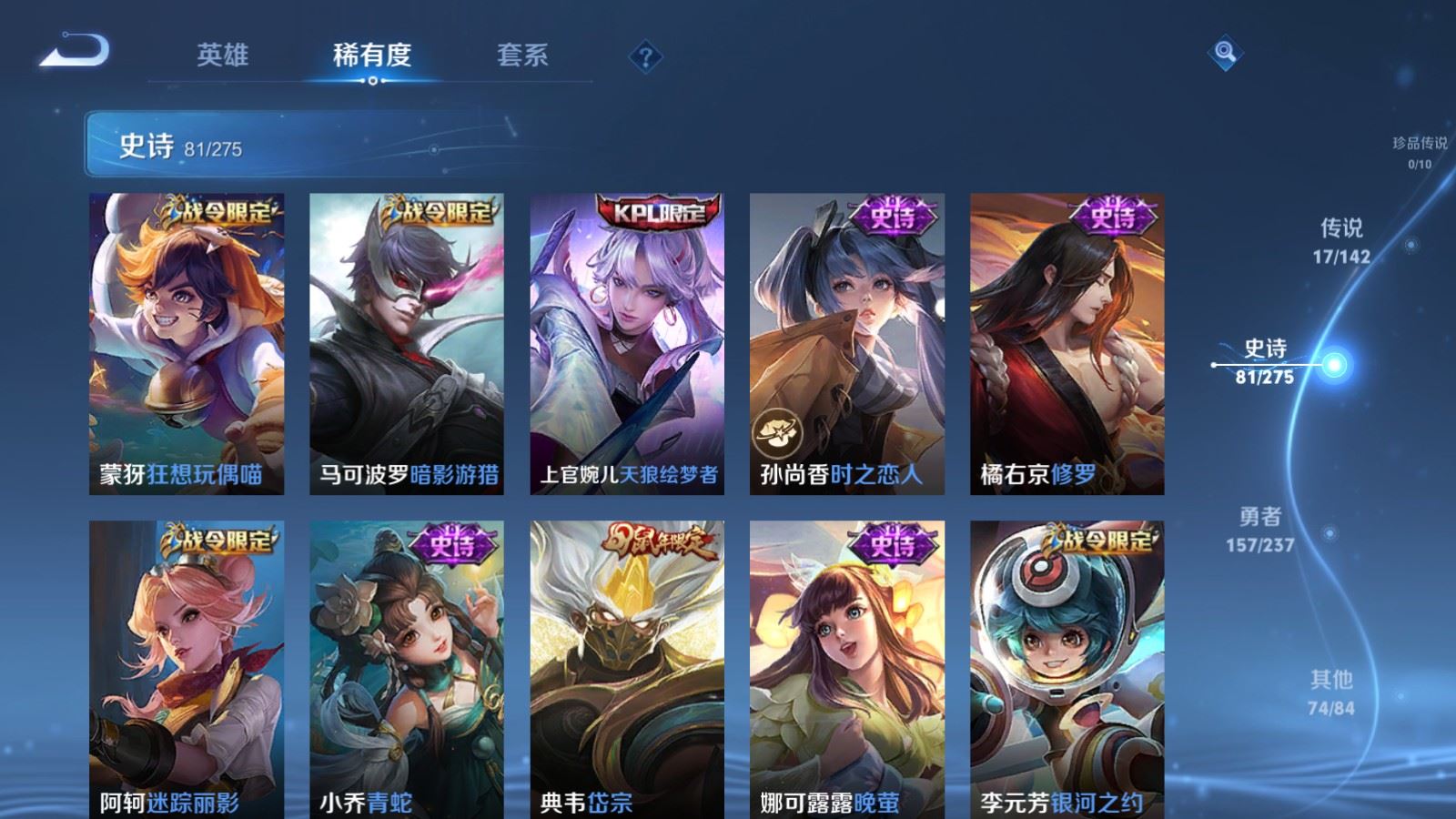 WZCMW4217912王者荣耀账号详情图12