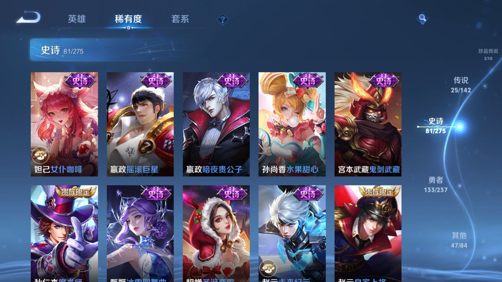 WZCMW4218040王者荣耀账号详情图19