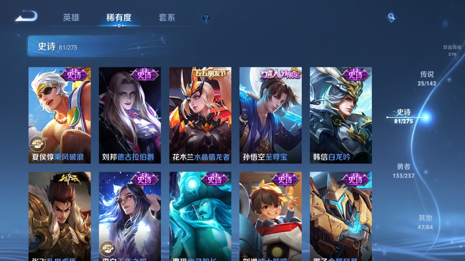 WZCMW4218040王者荣耀账号详情图18