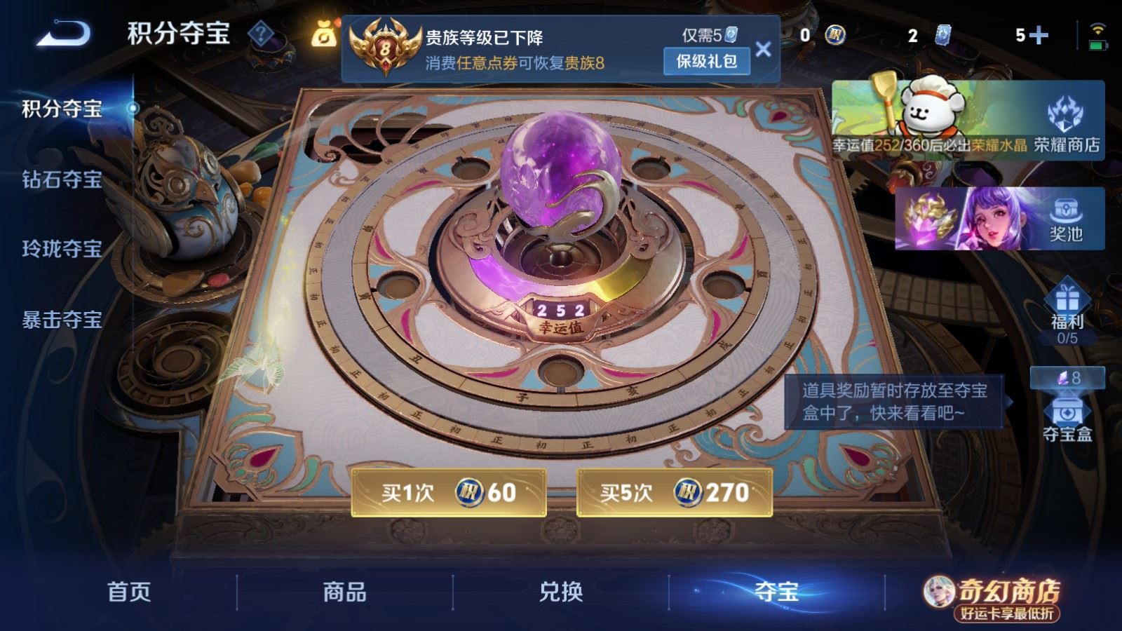 WZCMW4217972王者荣耀账号详情图27