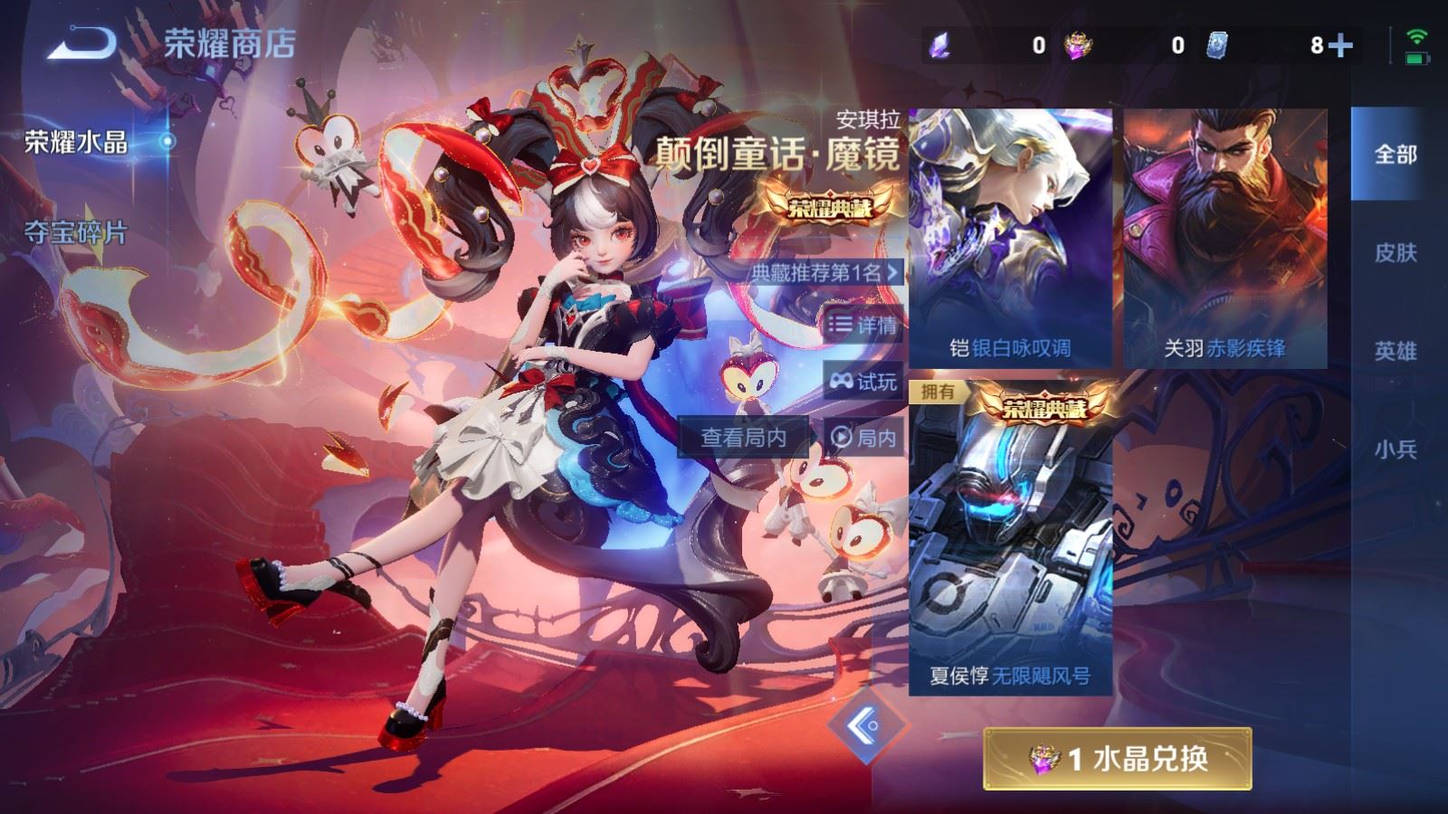 WZCMW4217994王者荣耀账号详情图25