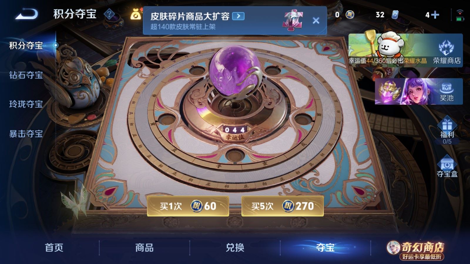 WZLX4224236王者荣耀账号详情图18