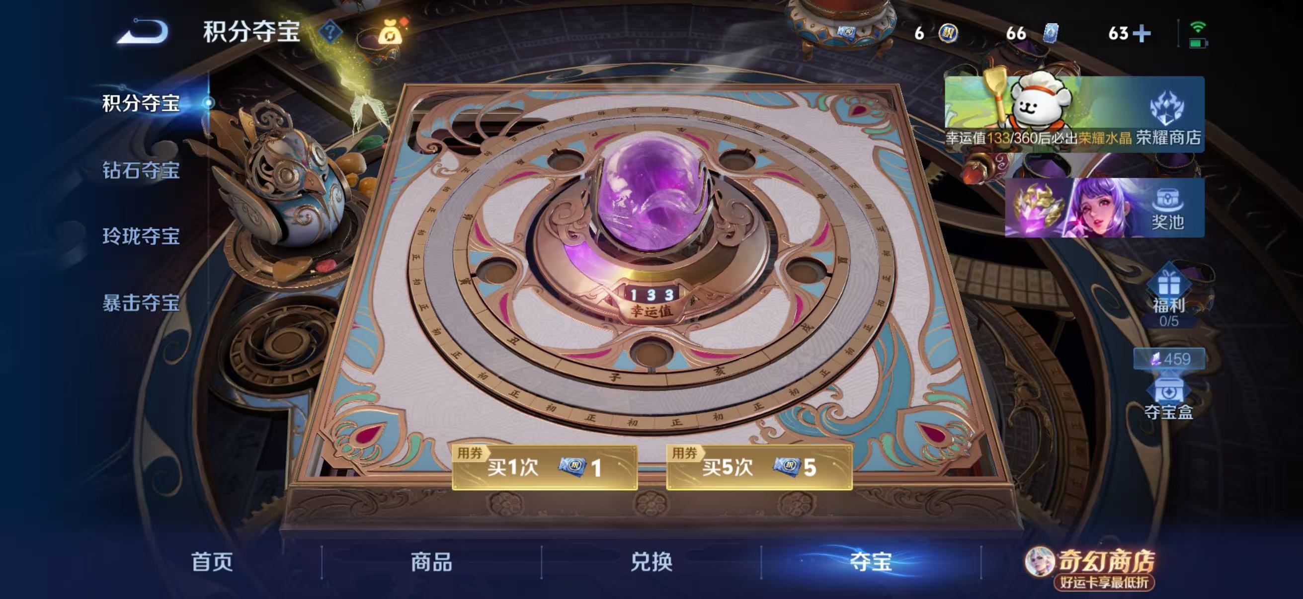 WZCMW4215426王者荣耀账号详情图19