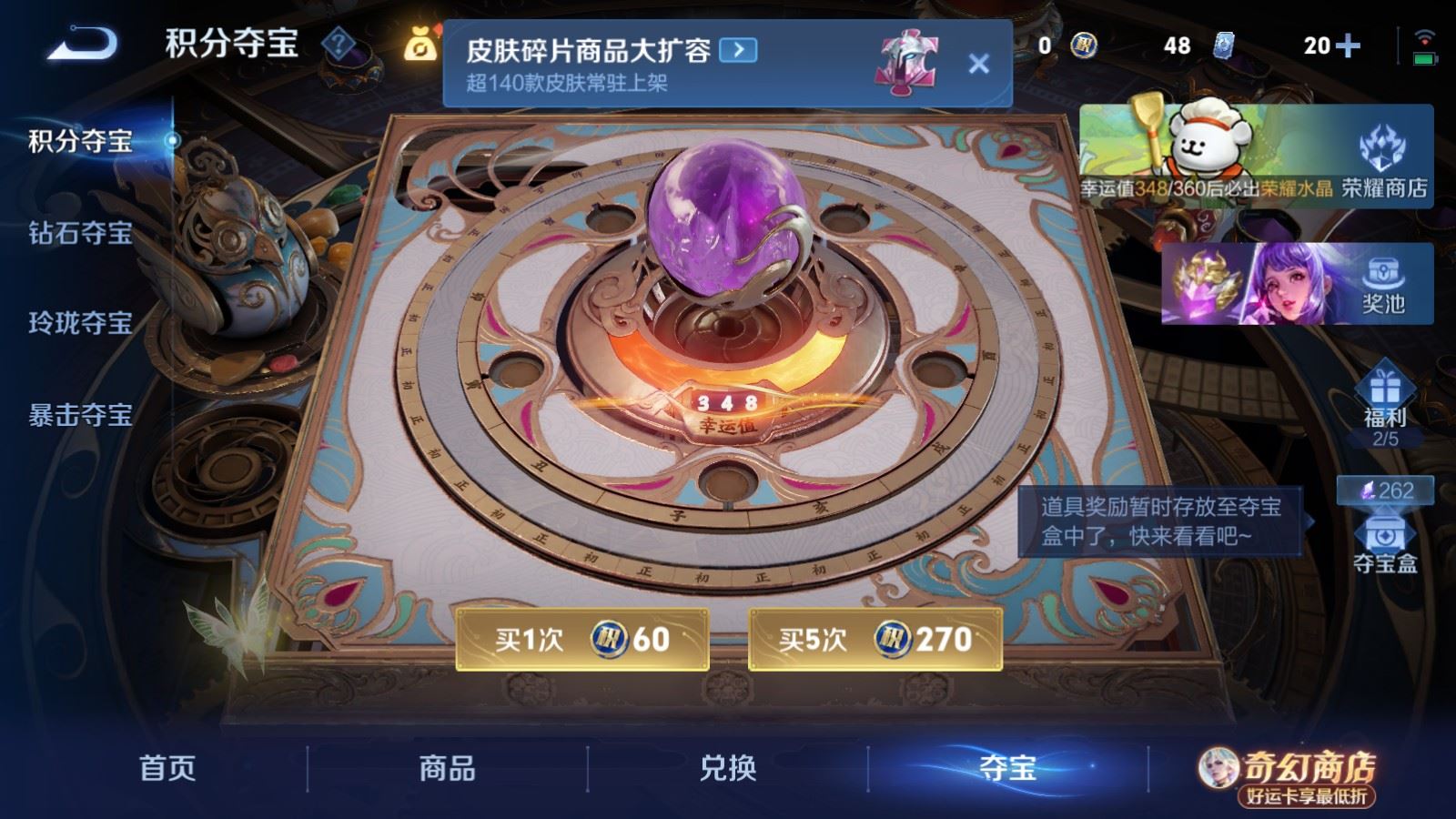 WZLX4224241王者荣耀账号详情图23 WZLX4224241王者荣耀账号详情图23