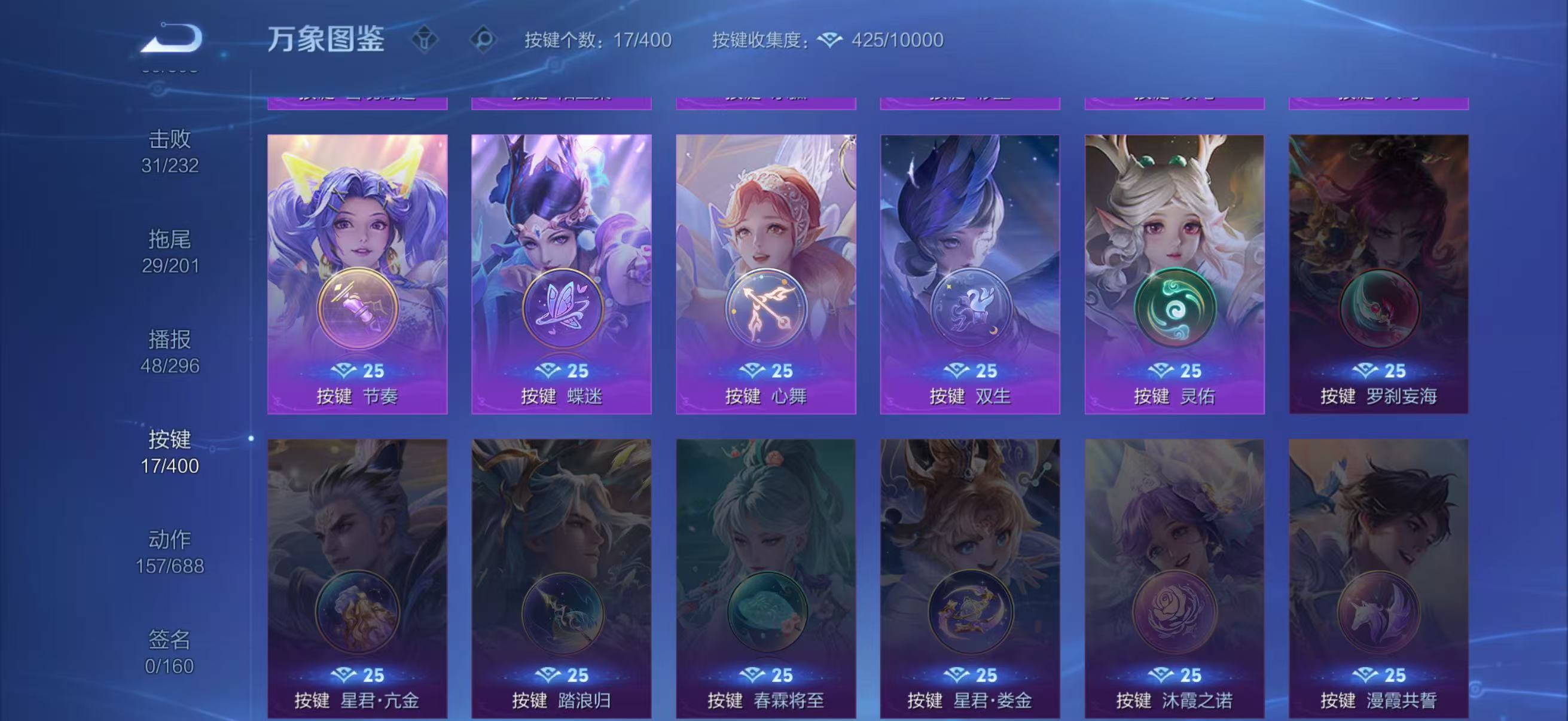 WZCMW4215426王者荣耀账号详情图15