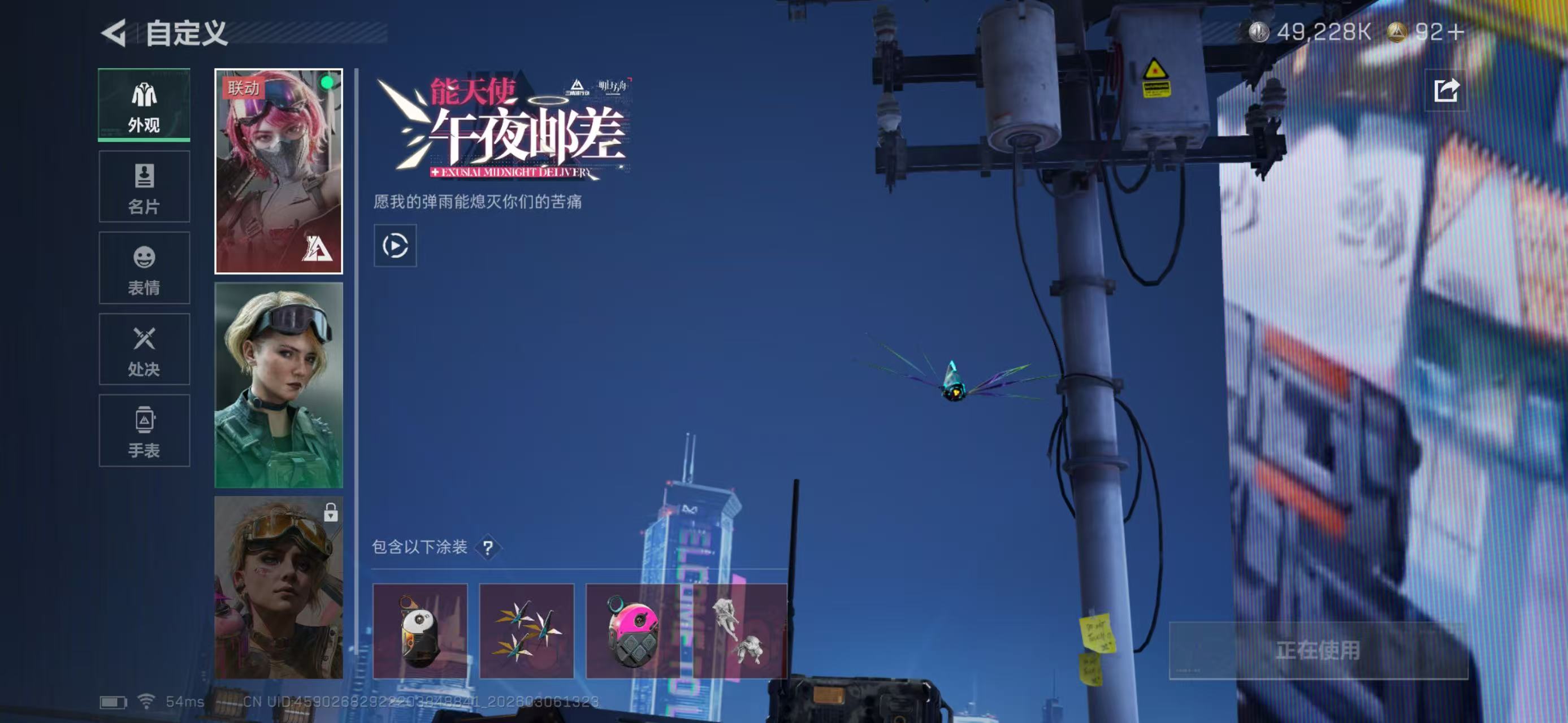 SJZCMW466013三角洲行动账号详情图5 SJZCMW466013三角洲行动账号详情图5