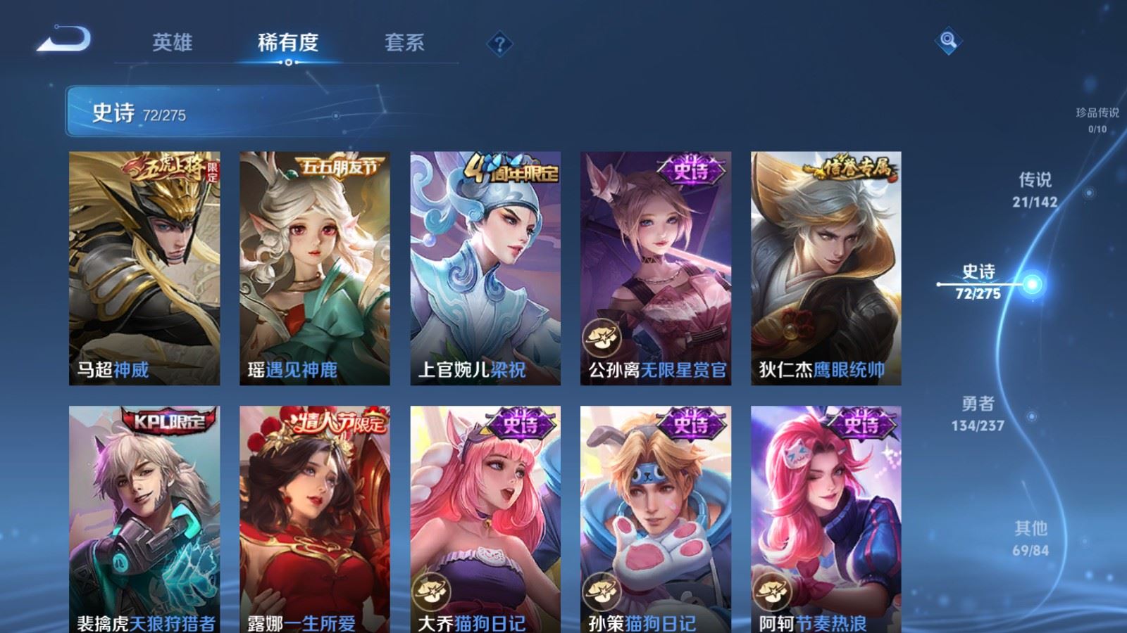 WZCMW4217959王者荣耀账号详情图13