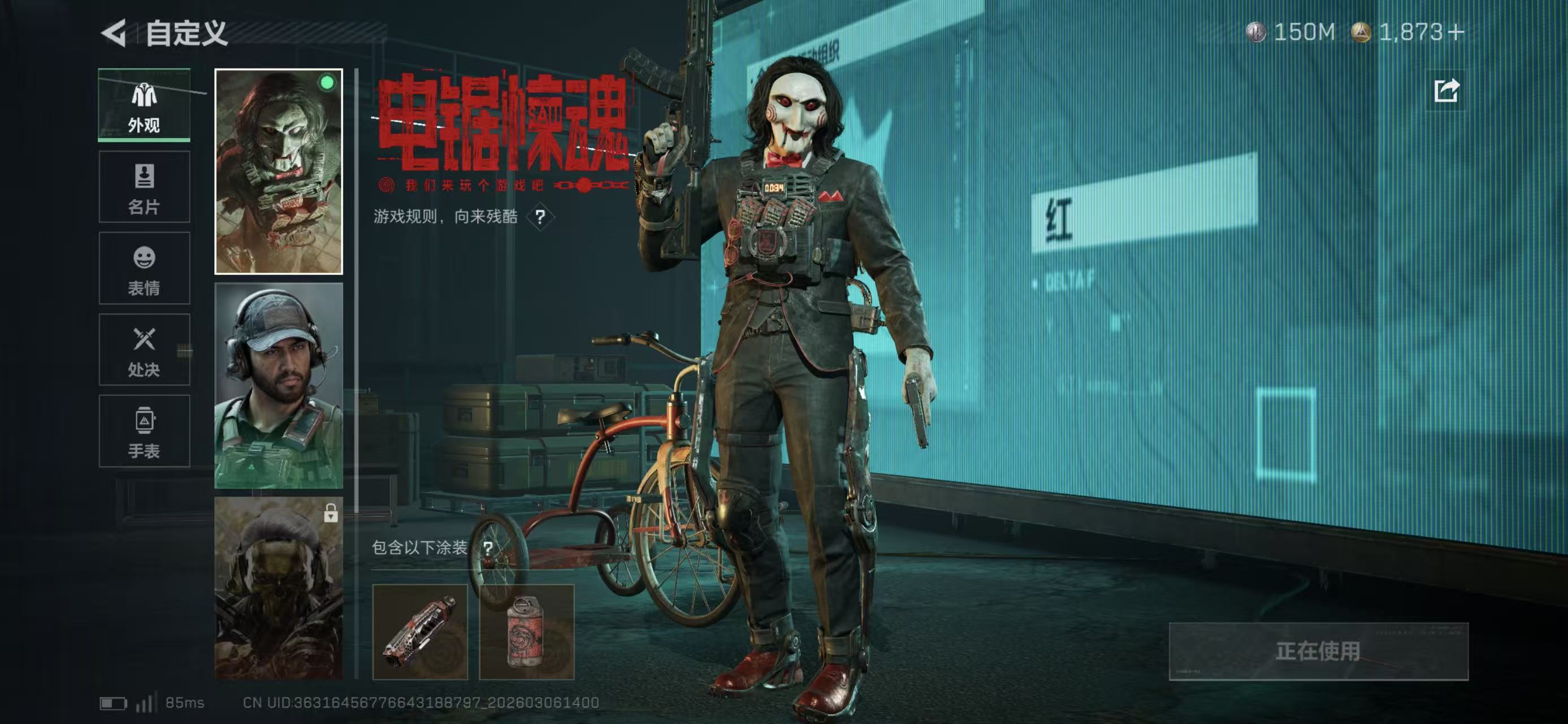 SJZCMW466255三角洲行动账号详情图7