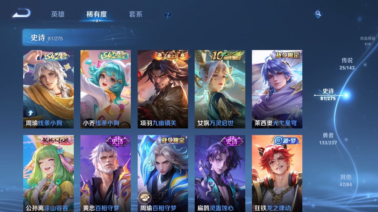 WZCMW4218040王者荣耀账号详情图12