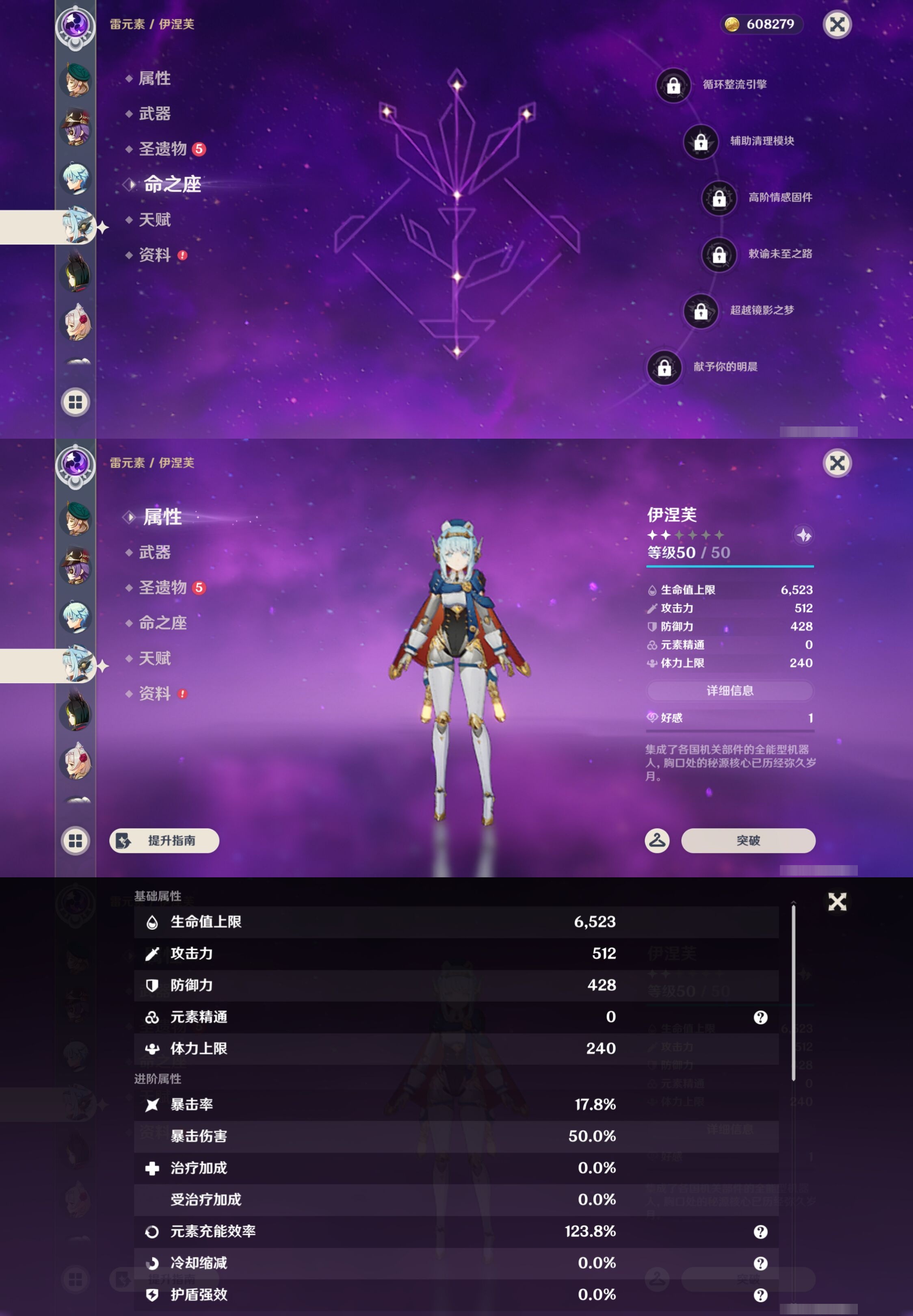 YSMK43209原神账号详情图42