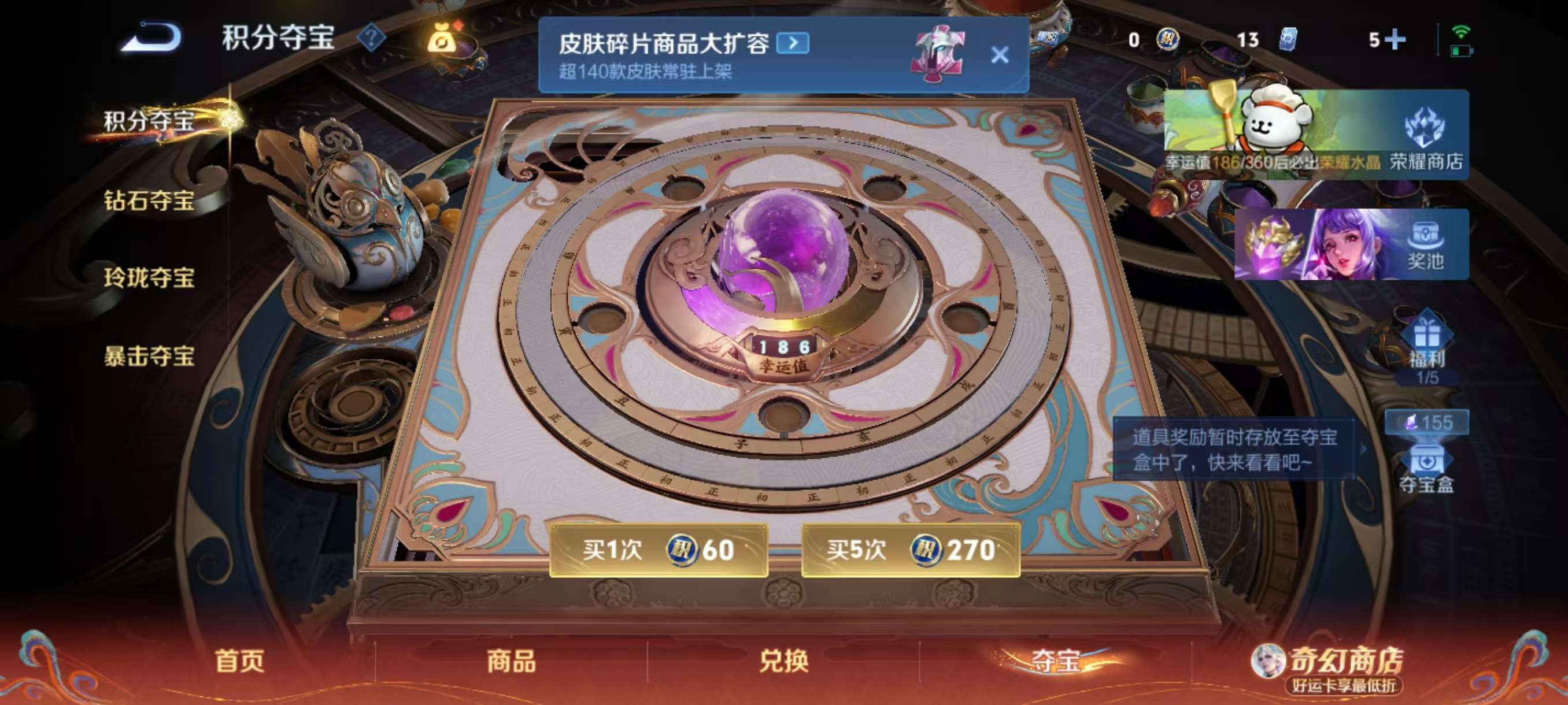 WZCMW4217690王者荣耀账号详情图4