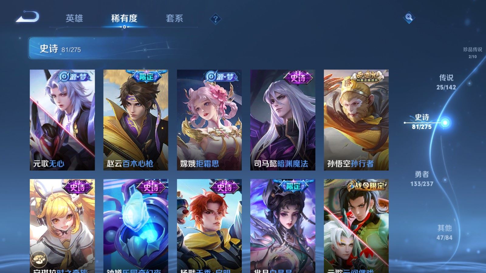 WZCMW4218040王者荣耀账号详情图15