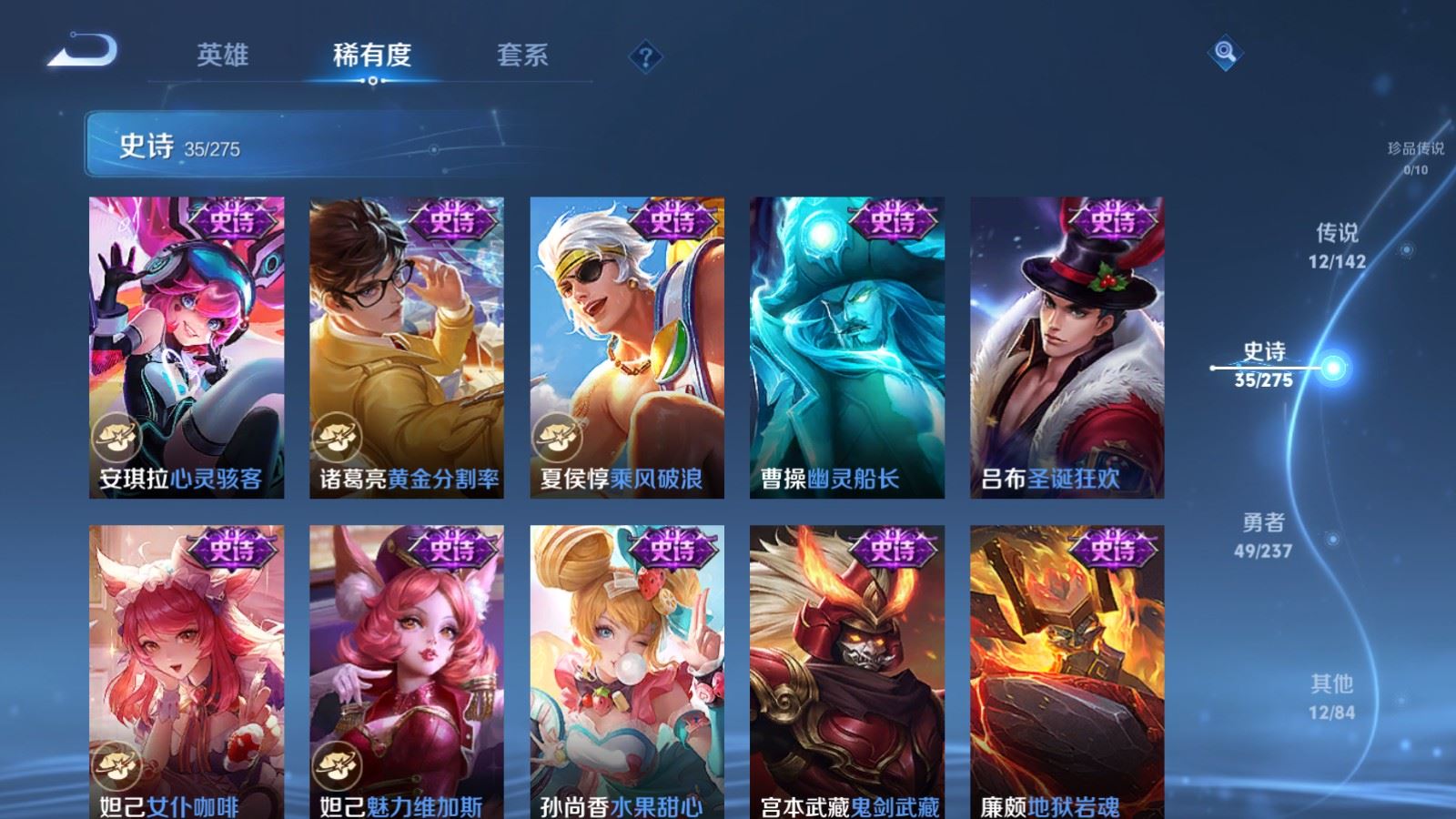 WZCMW4218085王者荣耀账号详情图11