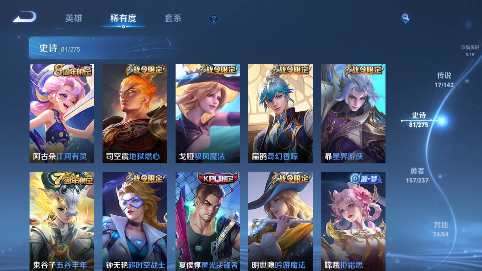 WZCMW4217912王者荣耀账号详情图10