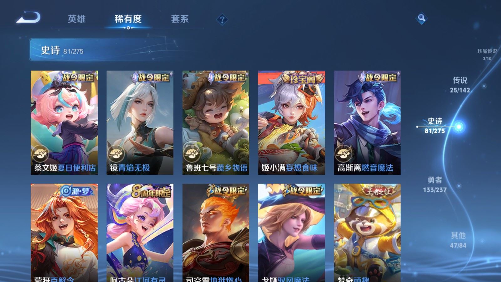 WZCMW4218040王者荣耀账号详情图14