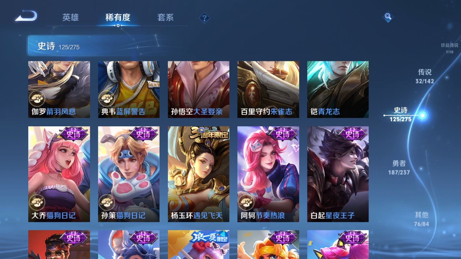 WZCMW4218124王者荣耀账号详情图20