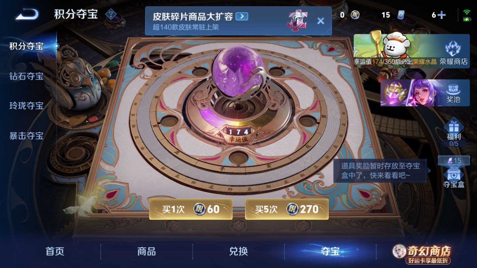 WZCMW4218210王者荣耀账号详情图26