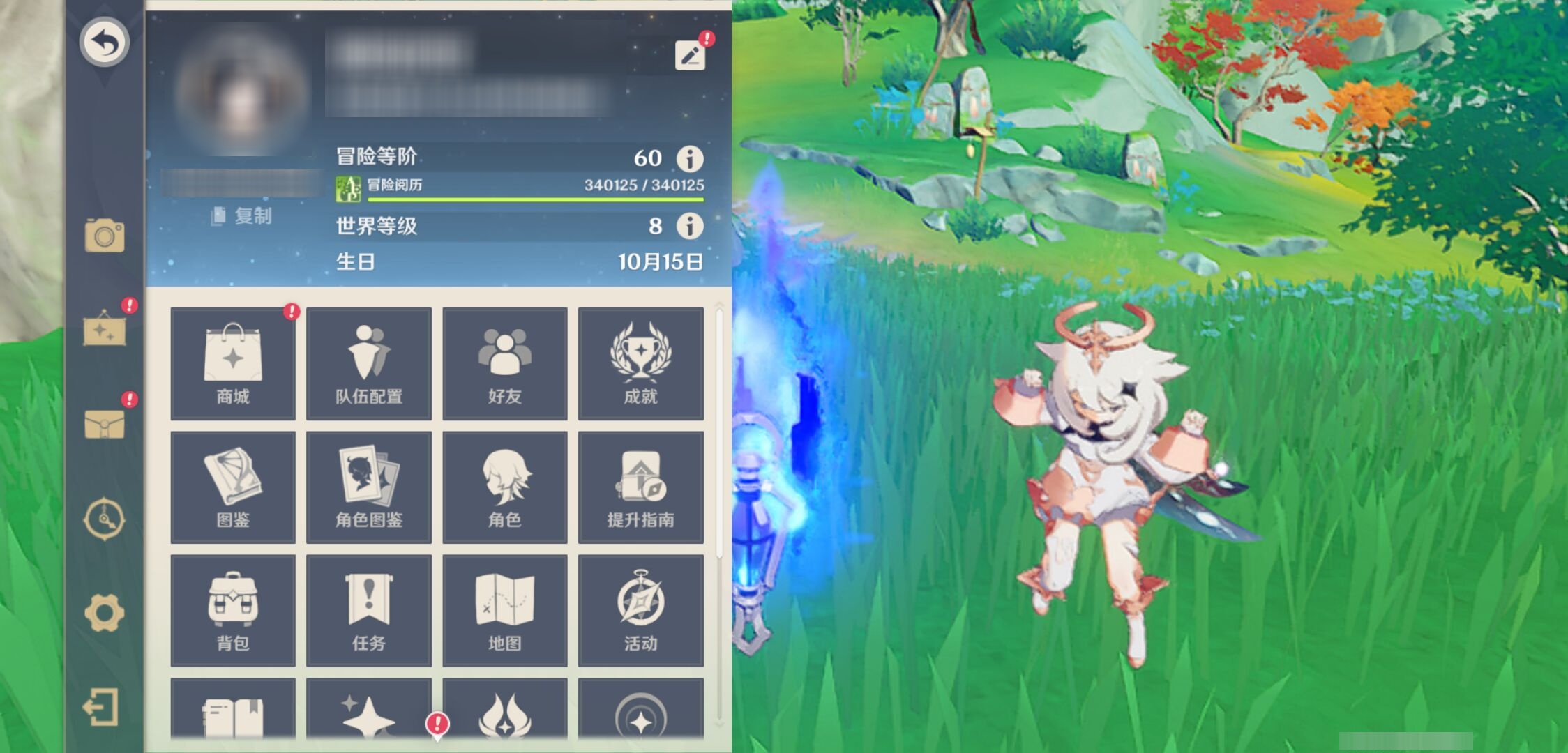 YSMK43217原神账号详情图6