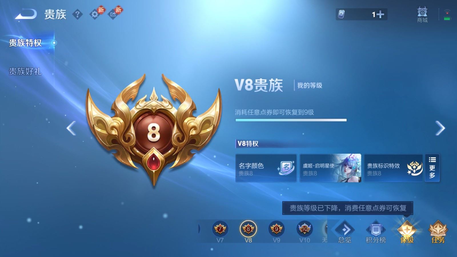 WZCMW4217924王者荣耀账号详情图23