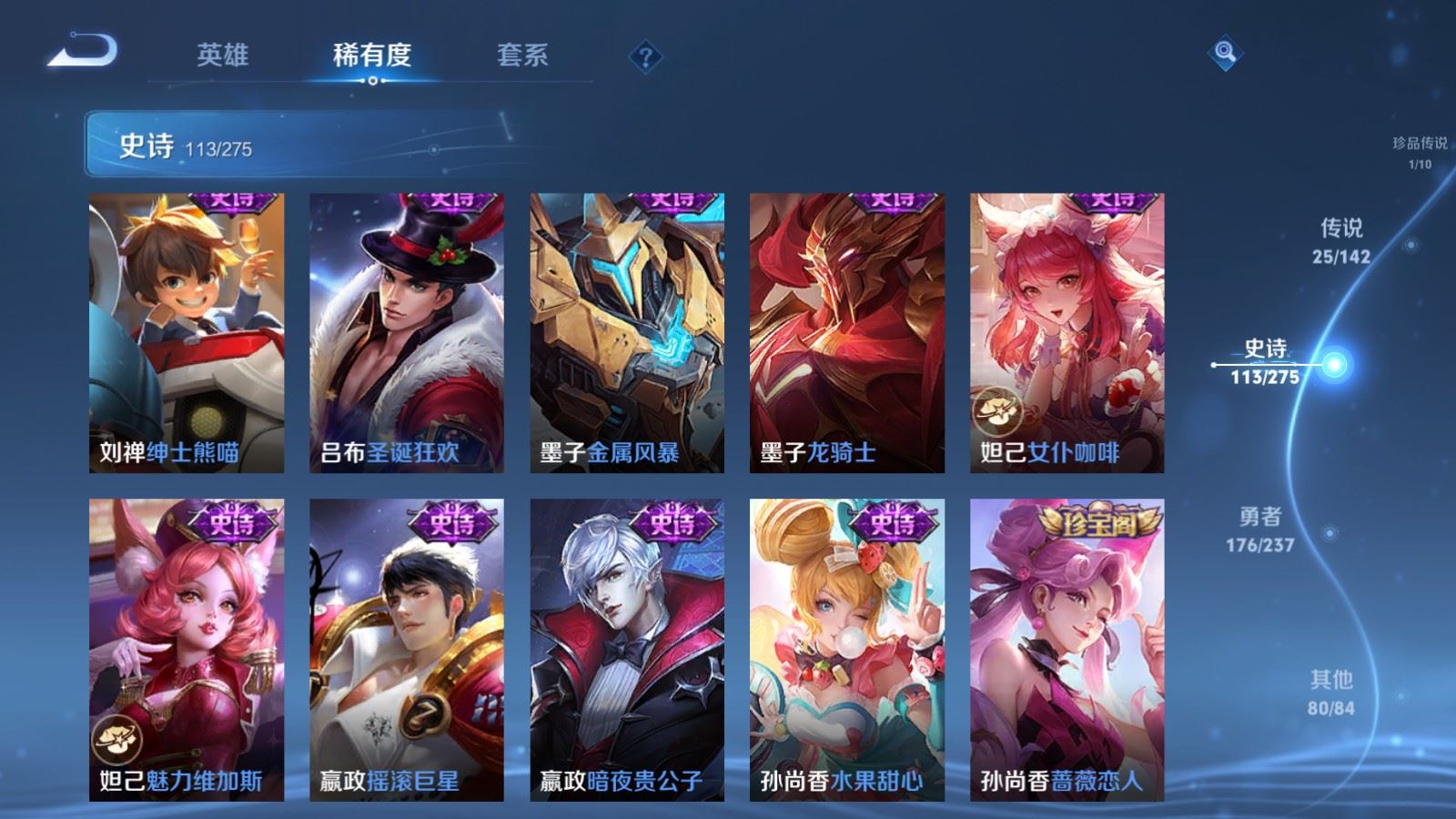 WZCMW4217924王者荣耀账号详情图20