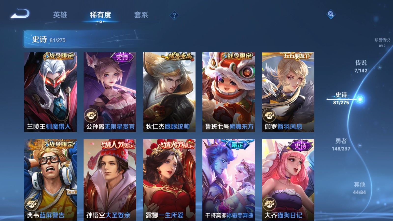 WZCMW4218017王者荣耀账号详情图11