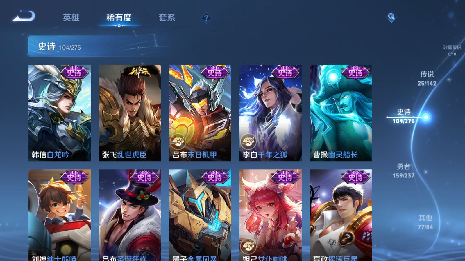 WZCMW4217994王者荣耀账号详情图18