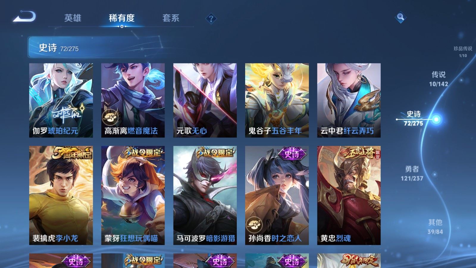 WZCMW4218105王者荣耀账号详情图10