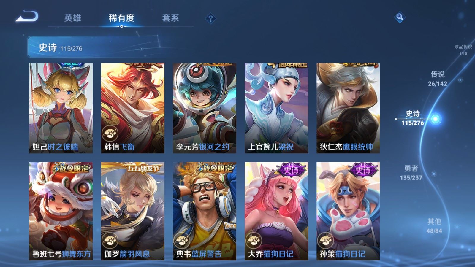 WZCMW4217972王者荣耀账号详情图18